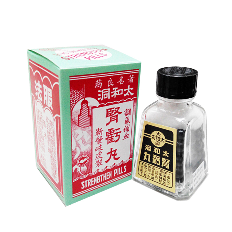 香港太和洞腎虧丸 調補氣血 補腎健脾 台灣現貨:圖片 2