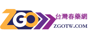 台灣春藥網